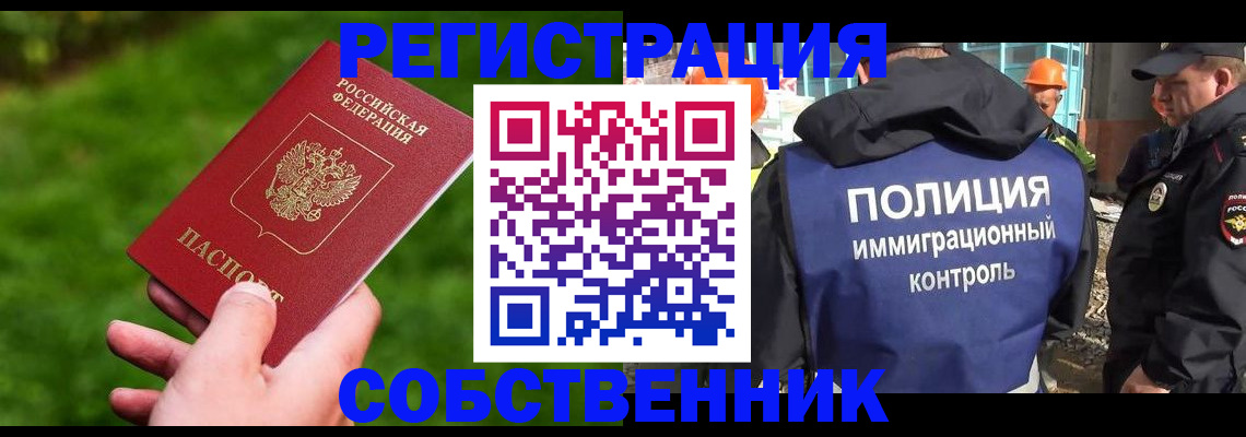 где прописаться в Александровске