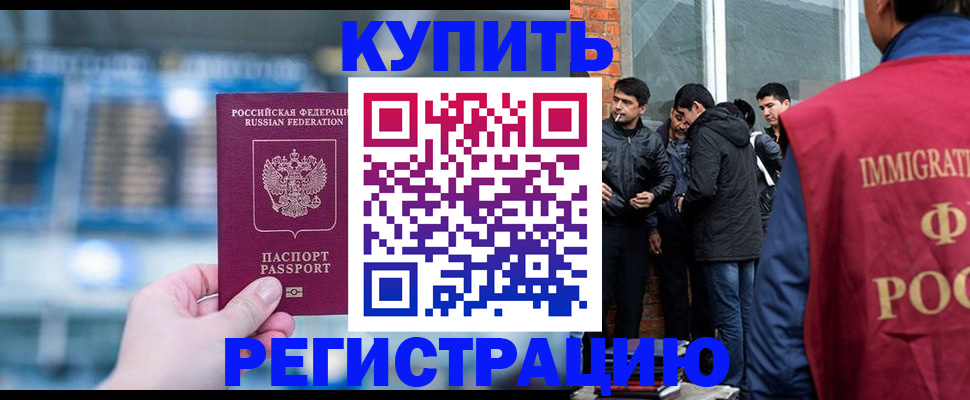 временная регистрация поиск в Александровске